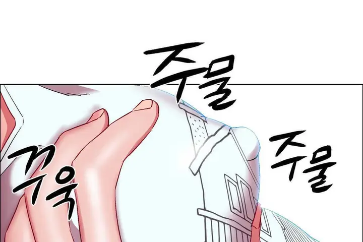 漫画《出租女孩》第18话第121张图