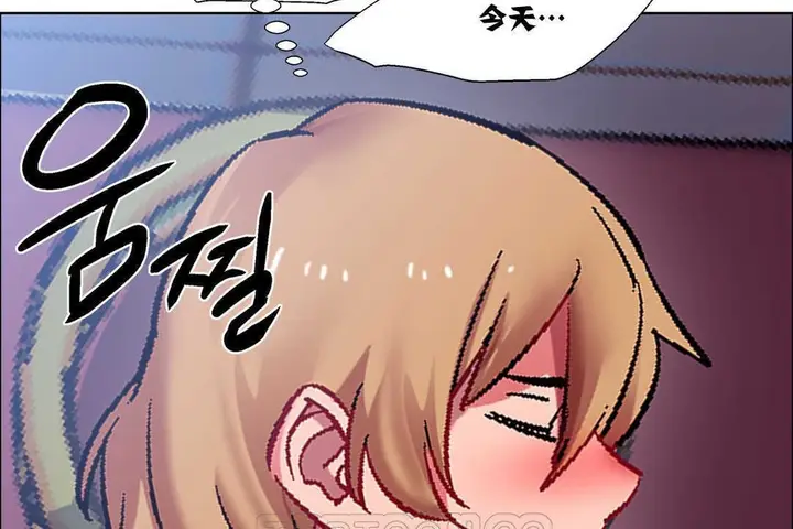 漫画《出租女孩》第18话第123张图
