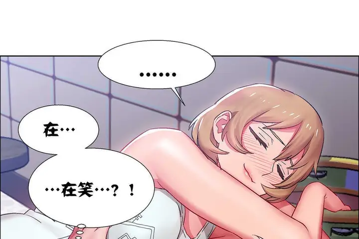 漫画《出租女孩》第18话第139张图