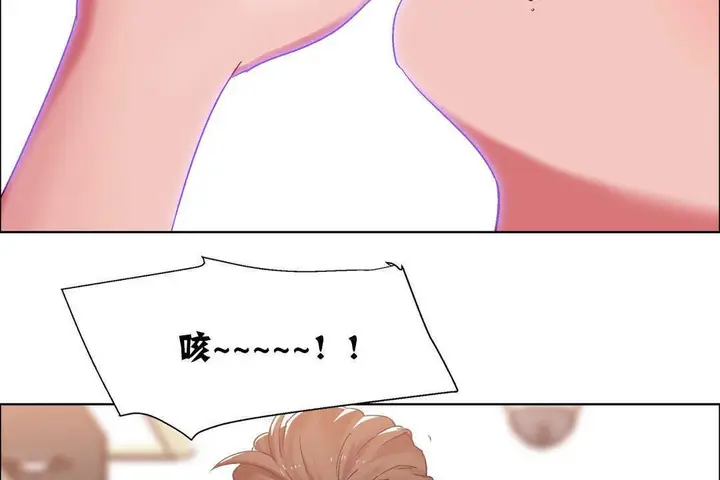 漫画《出租女孩》第18话第14张图
