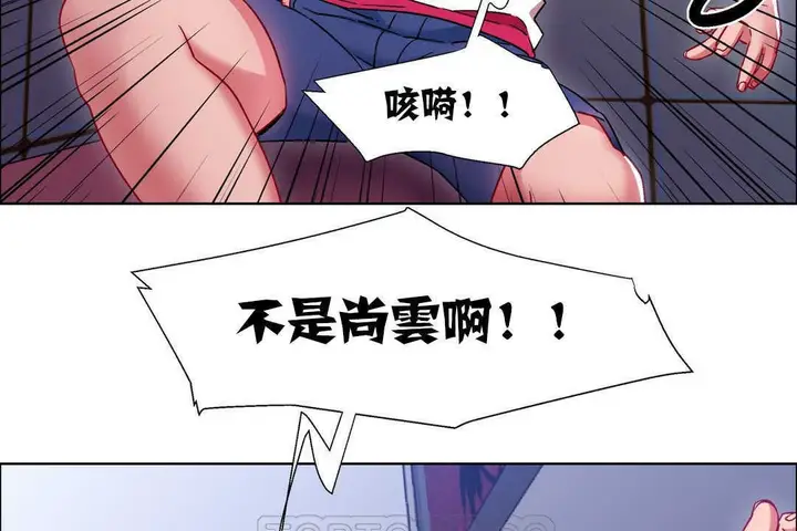 漫画《出租女孩》第18话第159张图