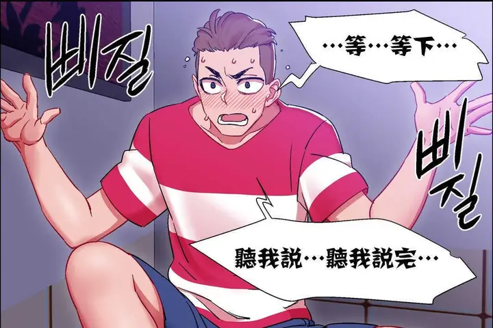 漫画《出租女孩》第18话第163张图