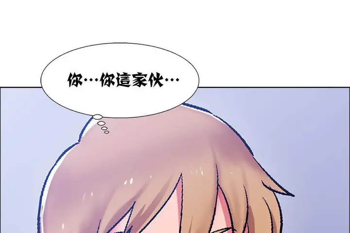 漫画《出租女孩》第18话第169张图