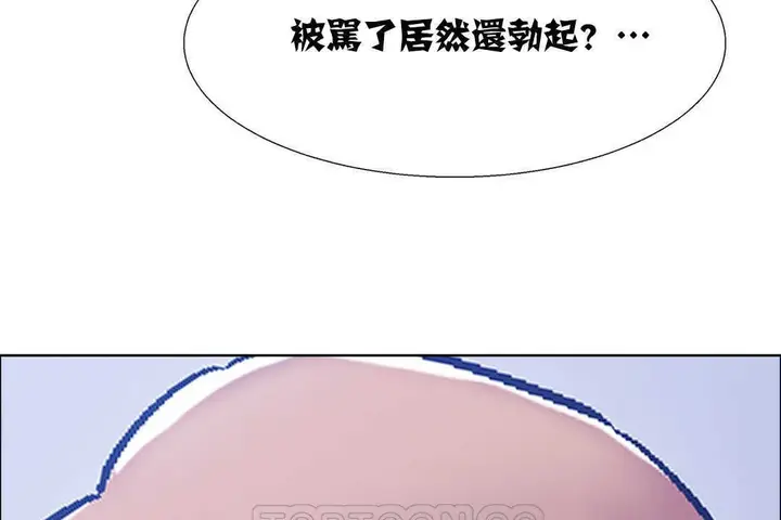 漫画《出租女孩》第18话第171张图