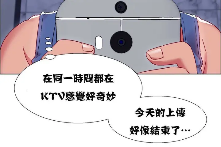漫画《出租女孩》第18话第32张图