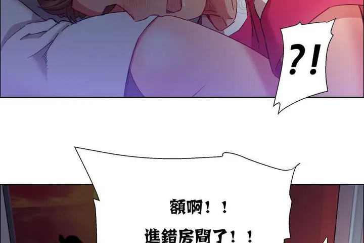 漫画《出租女孩》第18话第46张图