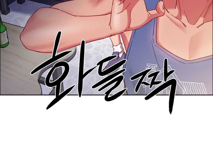 漫画《出租女孩》第18话第48张图