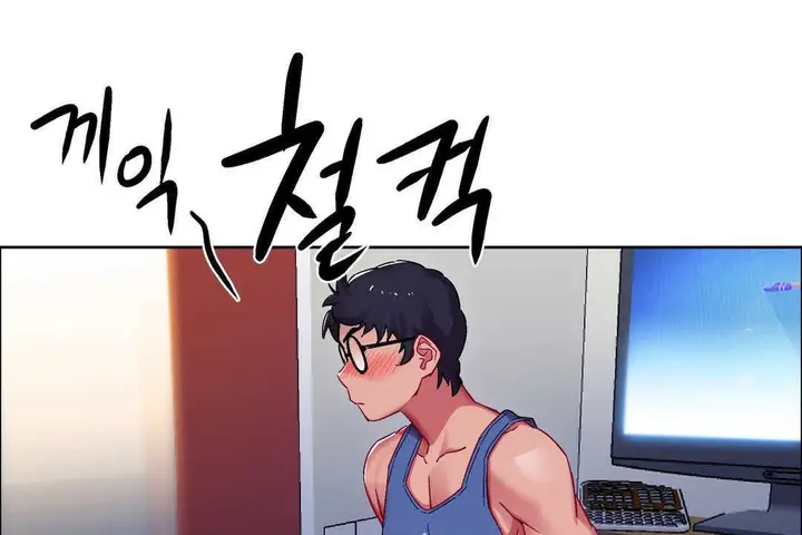 漫画《出租女孩》第18话第55张图