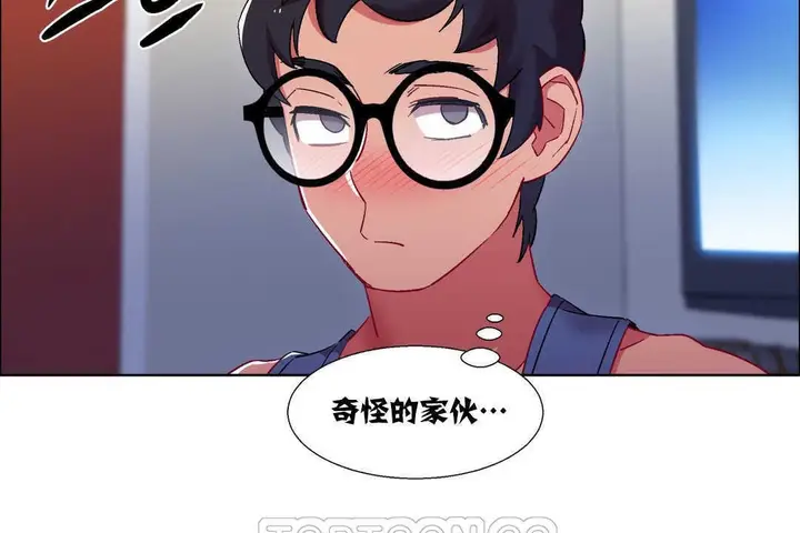 漫画《出租女孩》第18话第57张图