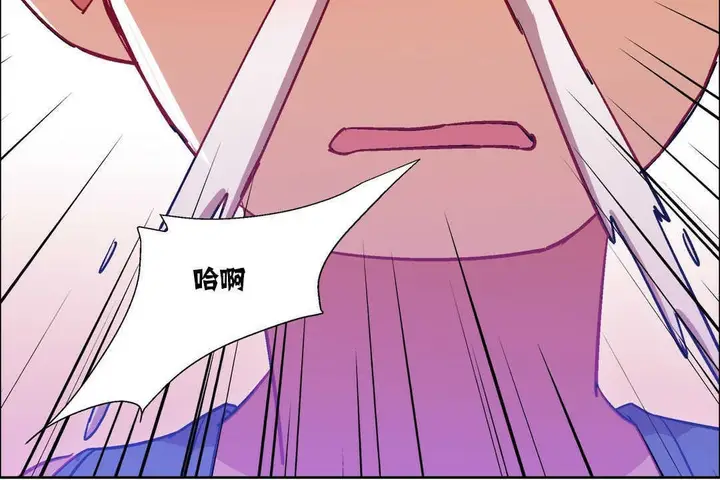 漫画《出租女孩》第18话第60张图