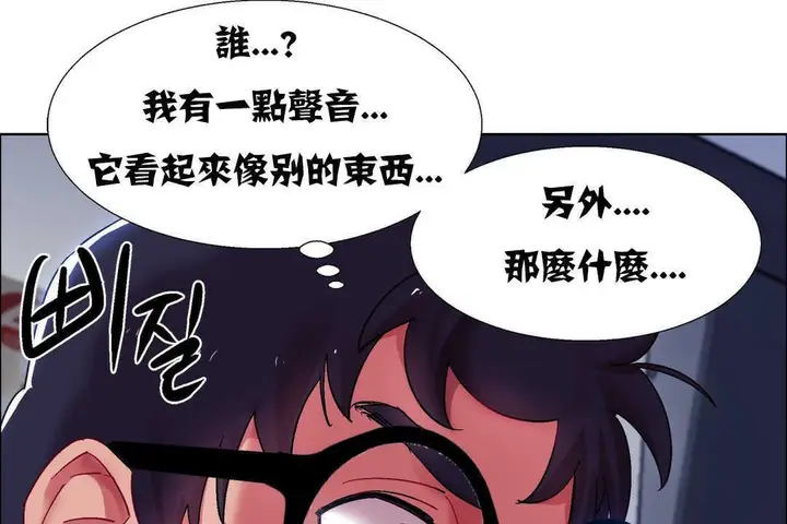 漫画《出租女孩》第18话第65张图