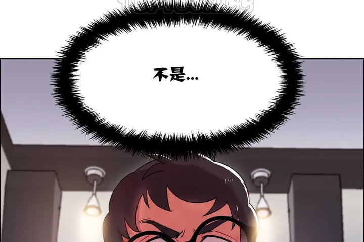 漫画《出租女孩》第18话第70张图