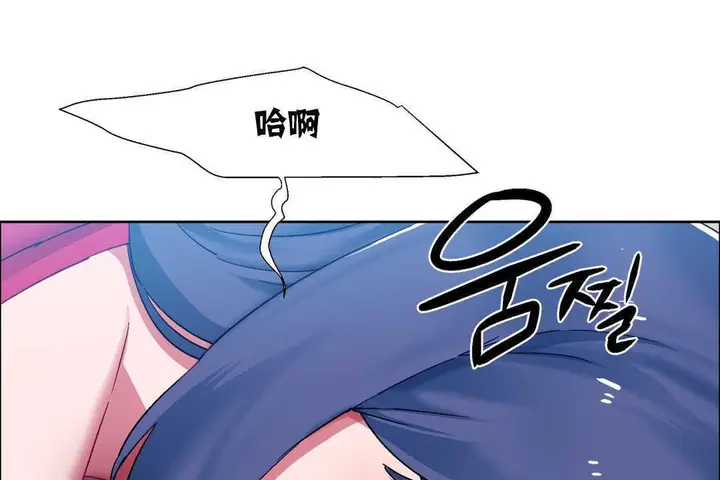 漫画《出租女孩》第18话第79张图
