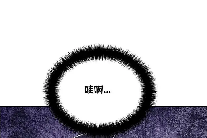漫画《出租女孩》第18话第85张图