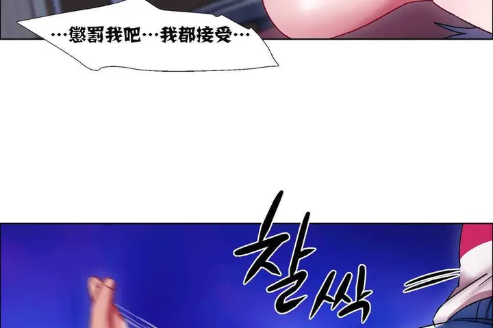 漫画《出租女孩》第18话第95张图