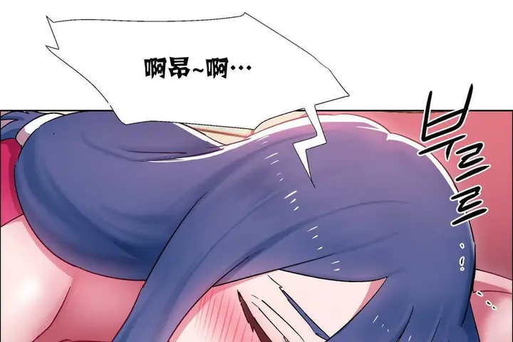 漫画《出租女孩》第18话第97张图