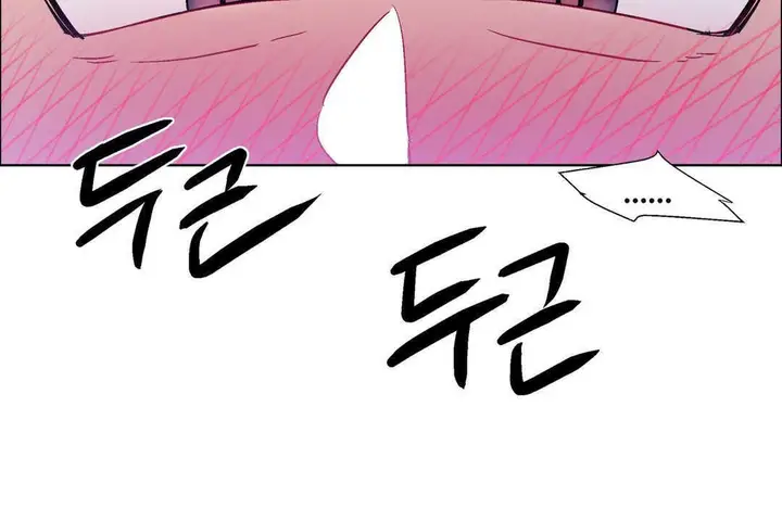 漫画《出租女孩》第19话第110张图