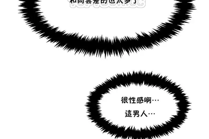 漫画《出租女孩》第19话第136张图