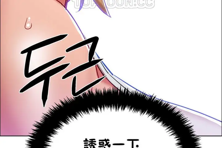 漫画《出租女孩》第19话第142张图