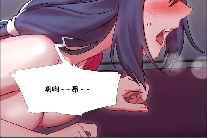 漫画《出租女孩》第19话第150张图