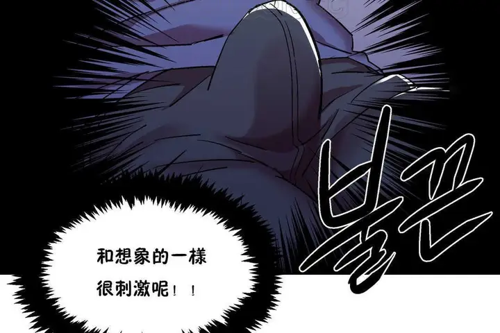 漫画《出租女孩》第19话第160张图