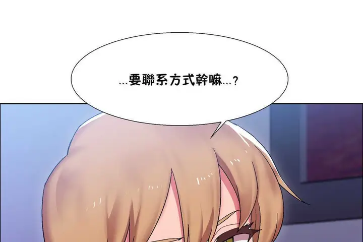 漫画《出租女孩》第19话第25张图
