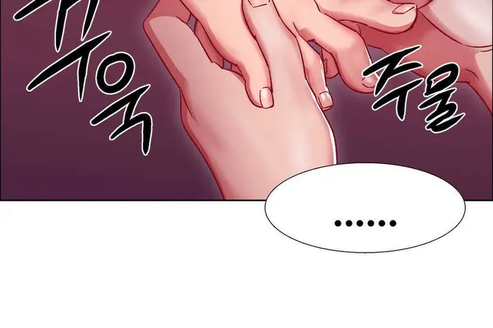 漫画《出租女孩》第19话第60张图