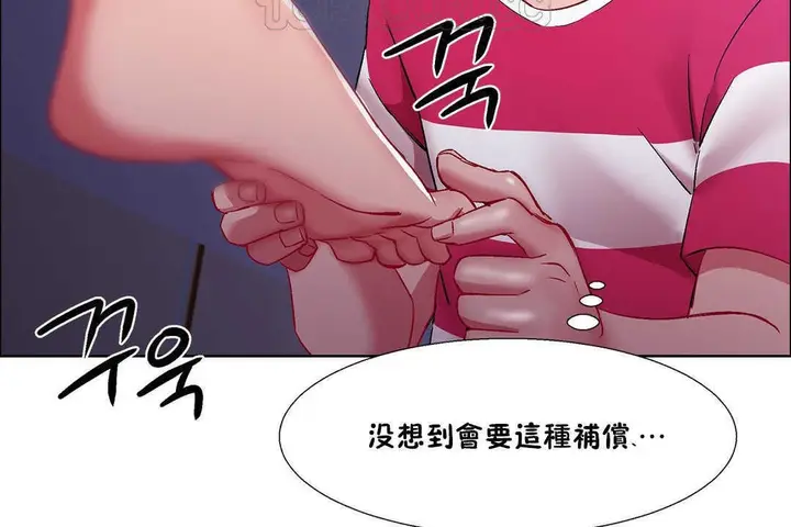 漫画《出租女孩》第19话第64张图