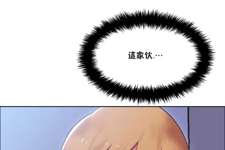 漫画《出租女孩》第19话第85张图