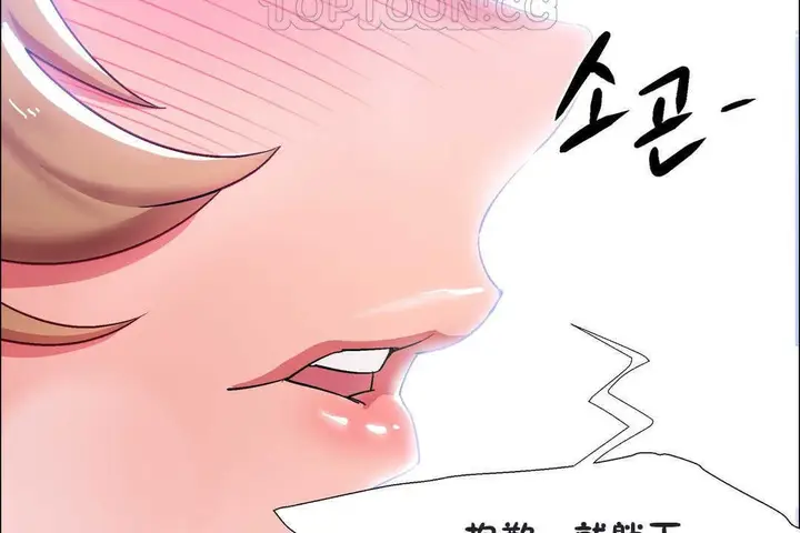 漫画《出租女孩》第20话第100张图