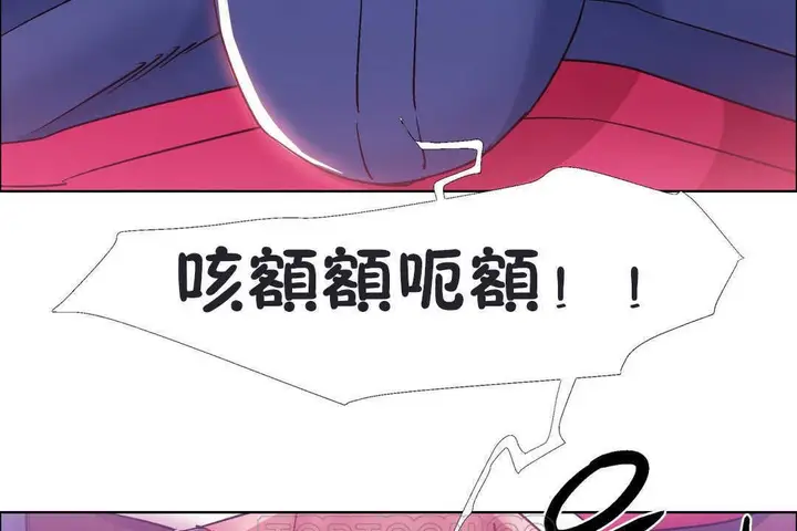 漫画《出租女孩》第20话第135张图