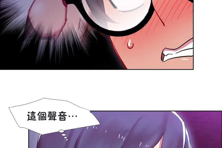 漫画《出租女孩》第20话第146张图