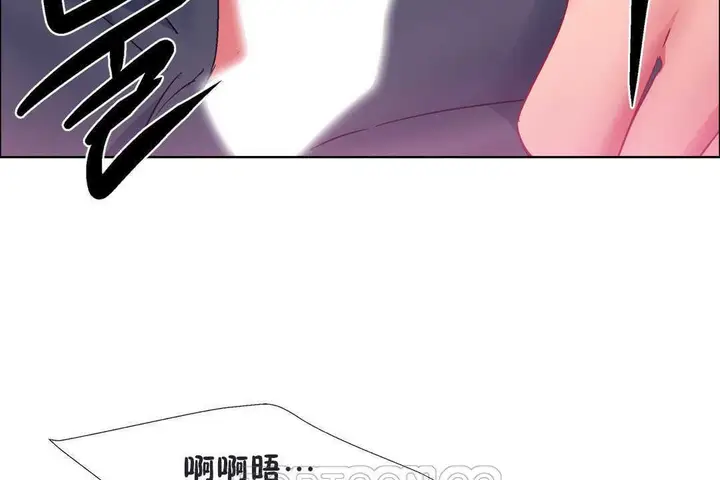 漫画《出租女孩》第20话第15张图