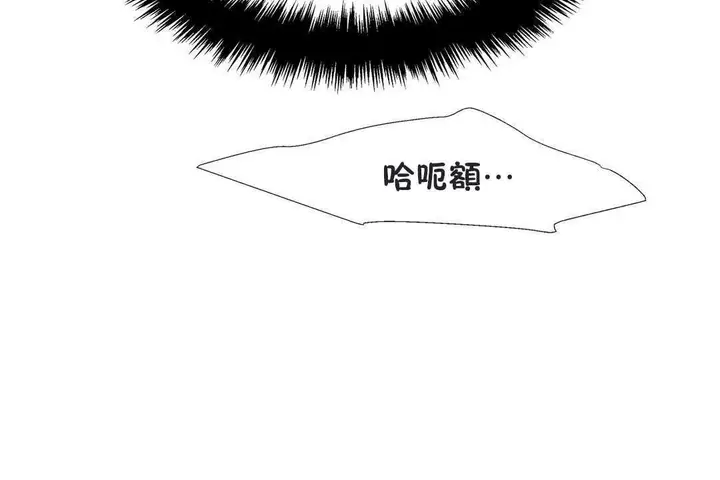 漫画《出租女孩》第20话第168张图