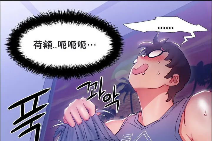 漫画《出租女孩》第20话第19张图