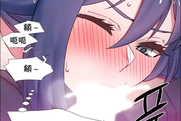 漫画《出租女孩》第20话第23张图