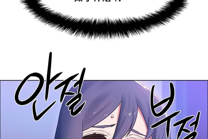 漫画《出租女孩》第20话第39张图