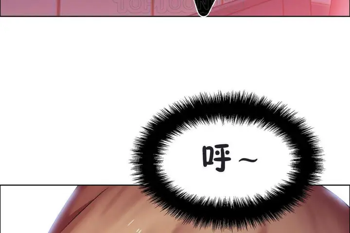 漫画《出租女孩》第20话第58张图