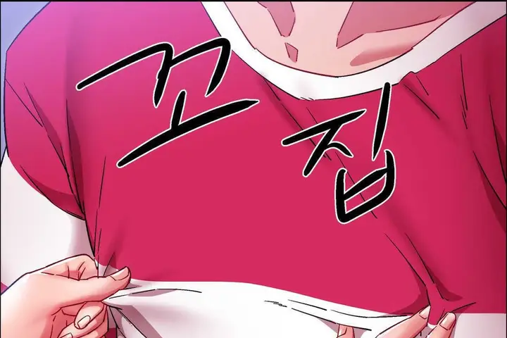 漫画《出租女孩》第20话第79张图