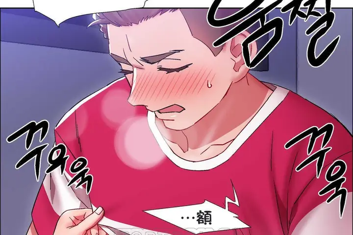 漫画《出租女孩》第20话第81张图