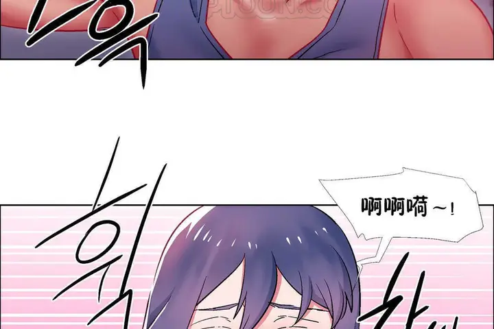 漫画《出租女孩》第21话第100张图