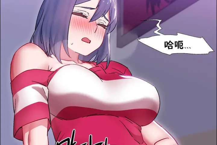 漫画《出租女孩》第21话第11张图