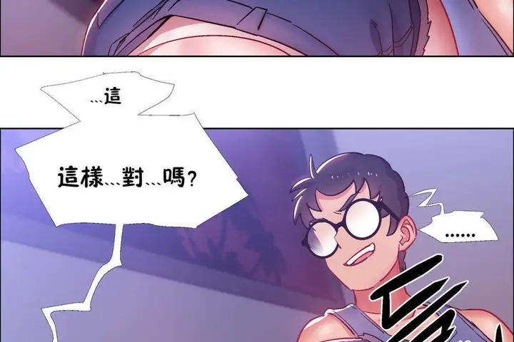 漫画《出租女孩》第21话第116张图