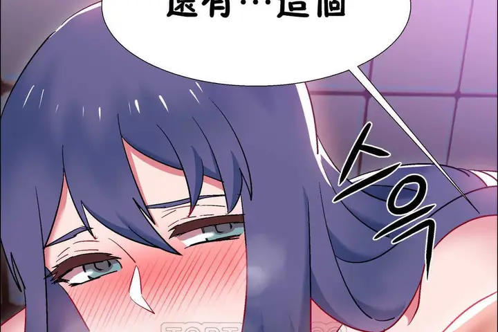 漫画《出租女孩》第21话第129张图