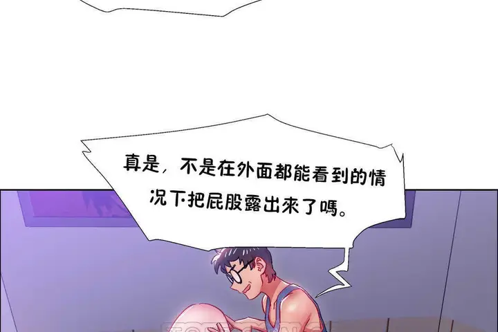 漫画《出租女孩》第21话第135张图