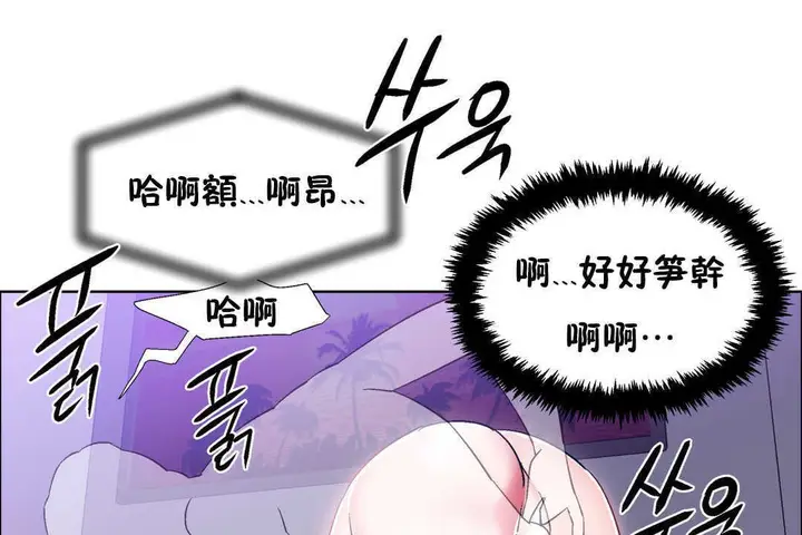 漫画《出租女孩》第21话第139张图