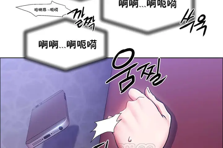 漫画《出租女孩》第21话第141张图