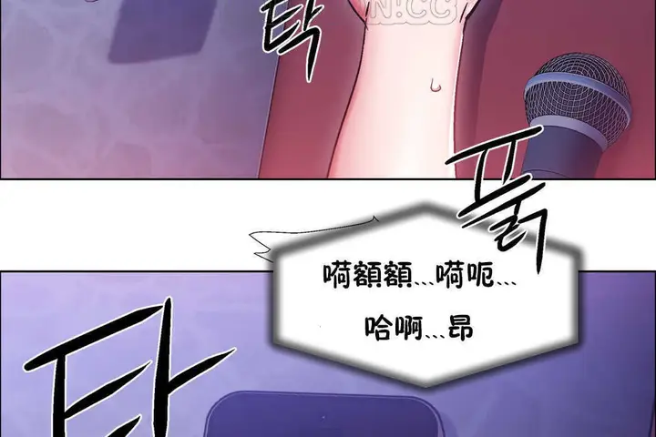 漫画《出租女孩》第21话第142张图