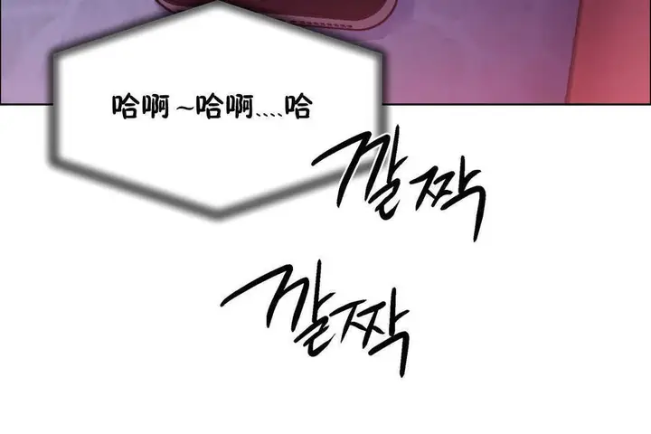 漫画《出租女孩》第21话第144张图