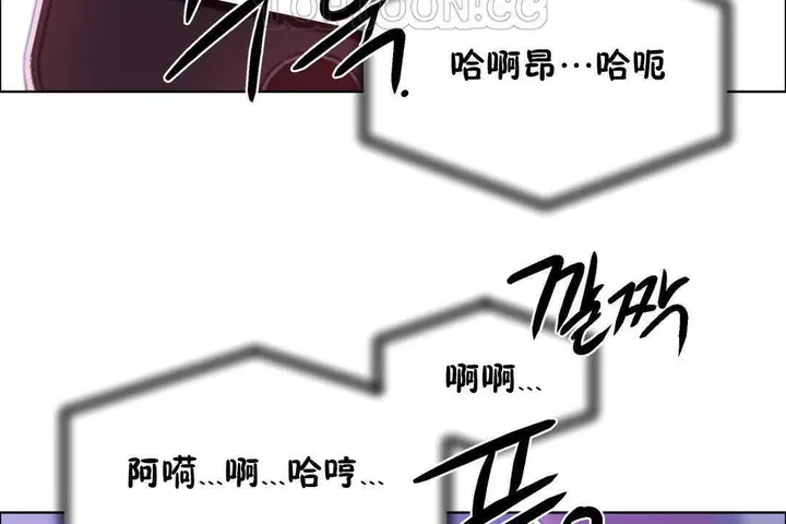 漫画《出租女孩》第21话第148张图
